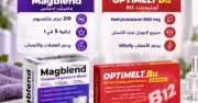 مكملات مغنيسيوم وفيتامين B12 لدعم العضلات والأعصاب والطاقة.