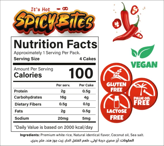 Balance Spicy Rice Toast Bold & Delicious Premium Gluten-Free Snack-بالانس توست الأرز بطعم الشطة سناك حار مميز ولذيذ خالٍ من الجلوتين
