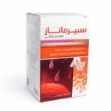 سبيرماتاز مكمل غذائي لدعم الخصوبة الطبيعية لدى الرجال-Spermatase Dietary Supplement to Support Normal Male Fertility