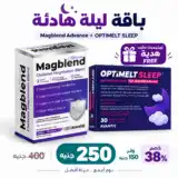 Quiet Night Bundle (OptiMELT Sleep + Magblend Advance 5-in-1)