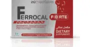 علبة فيروكال فورت Ferrocal Forte حديد ليبوزومي 20 كبسولة رخوة من إيجيفار