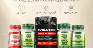 خمس عبوات مكملات غذائية متنوعة لزيادة الطاقة والقدرة الجنسية.