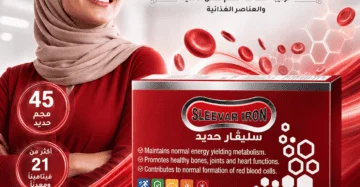 سليفار آيرون - Sleevar Iron