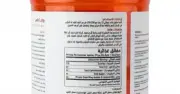 نيوتري نيشنز واي إكس- Nutri-Nations Whey X