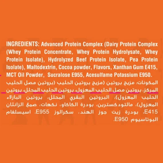 ماكس ماصل 360 بروتين باودر-Max Muscle 360 Protein Powder
