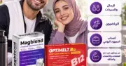 ماغنسيوم جليسينات و فيتامين B12 – لدعم العضلات والأعصاب والطاقة