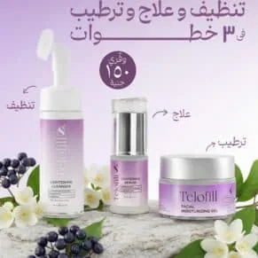 طقم تيلوفيل راديانس ريتوال
