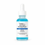 سيروم ديرما تن ببتيدات لشد البشرة - Derma Ten Firming Power Serum
