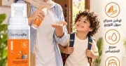 صن بلوك ديرما إل للأطفال لوشن سبراي SPF50+ بحجم 200 مل - UV Defense SPF 50 Kids Lotion Spray 200ml