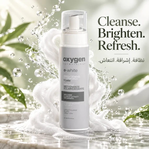 Oxygen O White Foam Facial Cleanser 200ml- أوكسجين أو وايت فوم غسول 200مل