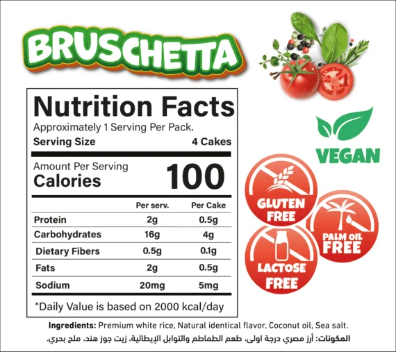 Balance Tomato Bruschetta Rice Toast Gluten-Free Vegan Rice Snack-بالانس توست الأرز بطعم الطماطم بروشيتا سناك صحي خالي من الجلوتين