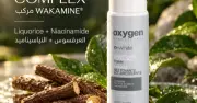 Oxygen O White Foam Facial Cleanser 200ml- أوكسجين أو وايت فوم غسول 200مل