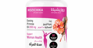 روزيشيكا 60 كبسولة مكمل غذائي لصحة المرأة كبسولات زيت زهرة الربيع المسائية عبوة روزيشيكا للسيدات مكمل نسائي طبيعي