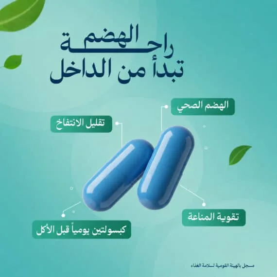 باسيلوميسك
