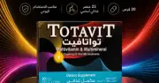 توتافيت Totavit 20 قرص مالتي فيتامين | السعر + المكونات + الفوائد