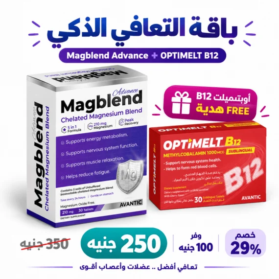 ماغنسيوم للأعصاب والعضلات