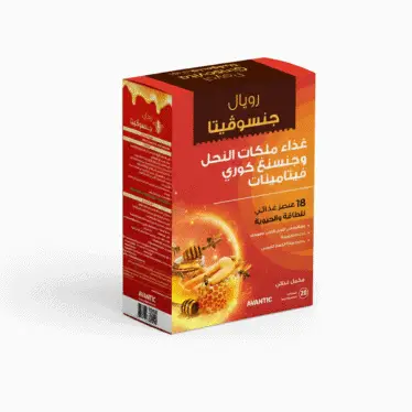 عبوة رويال جنسوفيتا الأصلية من أفانتك