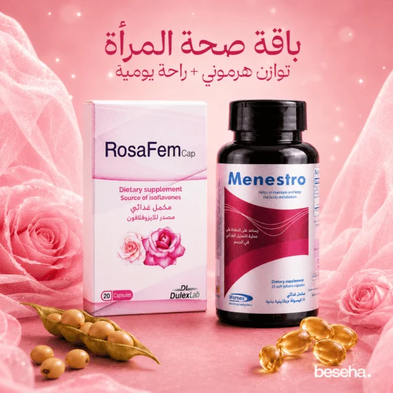 باقة صحة المرأة
