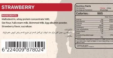 Commandos Challenger Weight Gainer-20Serv