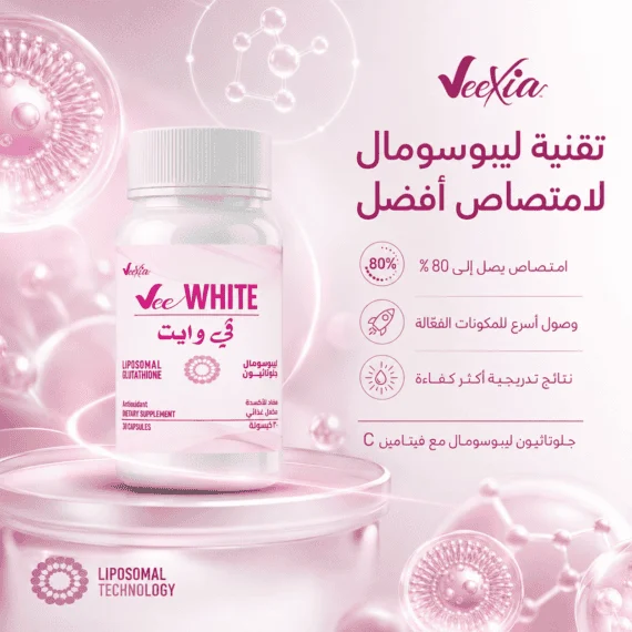 في وايت كبسولات - Vee White