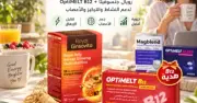 مالتي فيتامين و B12 و ماغنسيوم و ميلاتونين