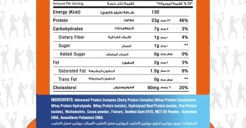 ماكس ماصل 360 بروتين باودر-Max Muscle 360 Protein Powder