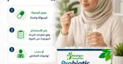 روتادايجست بروبيوتيك (RotaDigest Probiotic)