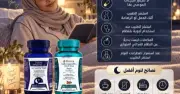 دوزوفا ميلاتونين 5 مجم + دوزوفا أشواجندا KSM-66 - باقة النوم المثالي