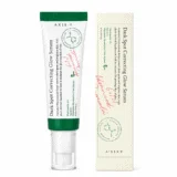 سيروم اكسيس واي لتصحيح البقع الداكنة والإشراقة 50 مل – نياسيناميد 5% لتوحيد لون البشرة