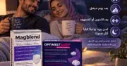 ميلاتونين + ماغنسيوم جليسينات - دعم النوم والاسترخاء (10)