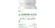 في هير بيور ان اكسترا - Vee HairPure-N Extra