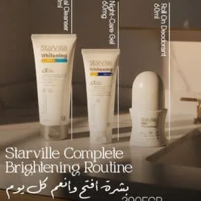 مجموعة ستارفيل للتفتيح الكامل