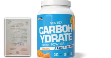 فيرتكس كربوهيدرات - Vertex Carbohydrate