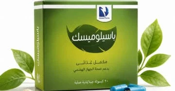 باسيلوميسك