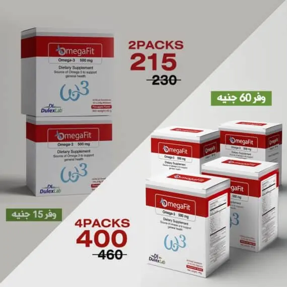 OmegaFit 500 – High Strength Omega-3 for Heart, Brain & Immunity | Special 2025 Offer أوميجا فيت 500 – أوميجا 3 بتركيز عالي لدعم القلب والمخ والمناعة | عرض حصري 2025
