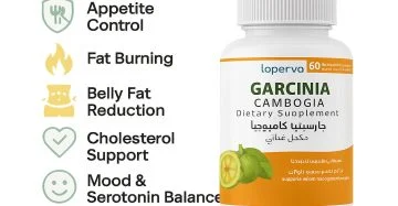 Garcinia Cambogia Weight Loss Supplement -عبوة مكمل جارسينيا كامبوجيا لخسارة الوزن