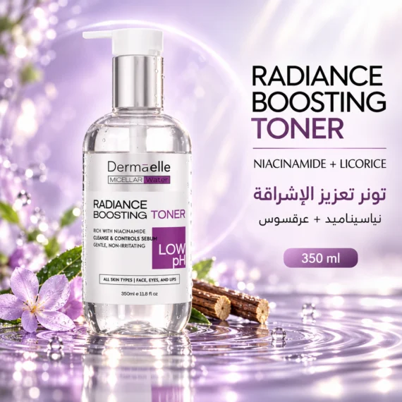 DERMAELLE RADIANCE BOOSTING NIACINAMIDE TONER 350ML- ديرما إل نياسيناميد تونر المعزز للنضارة 350مل