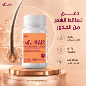 Vee Hair - في هير