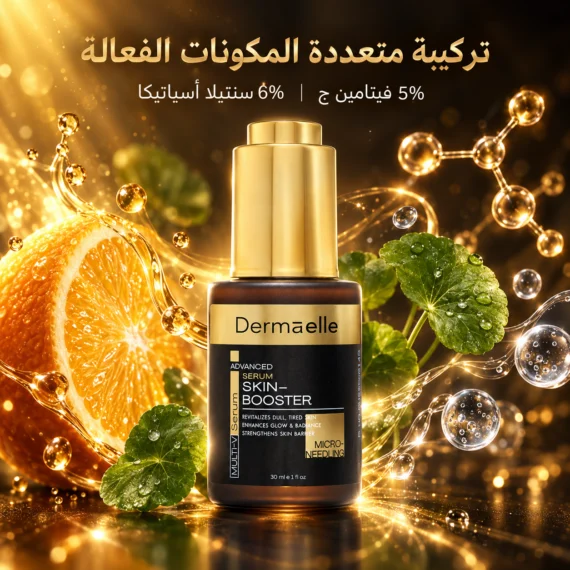 Dermaelle Advanced Skinbooster Microneedling Serum 30ml - ديرما إل أدفانسد سكين بوستر سيروم 30 مل
