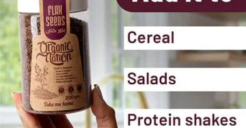 Flax Seeds-بذور الكتان