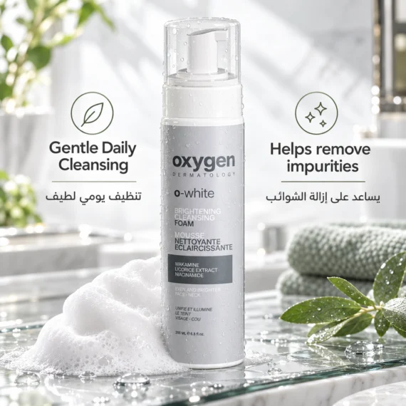 Oxygen O White Foam Facial Cleanser 200ml- أوكسجين أو وايت فوم غسول 200مل