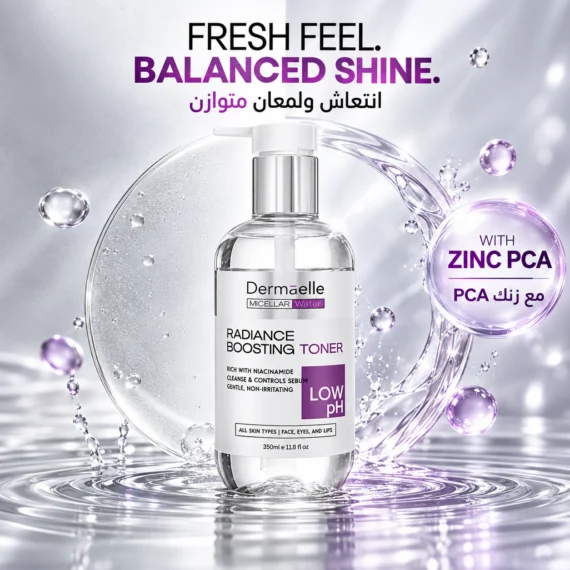DERMAELLE RADIANCE BOOSTING NIACINAMIDE TONER 350ML- ديرما إل نياسيناميد تونر المعزز للنضارة 350مل