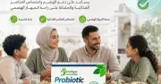 روتادايجست بروبيوتيك (RotaDigest Probiotic)