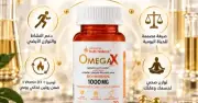 نيوتري نيشنز أوميجا إكس - Nutri-Nations Omega X