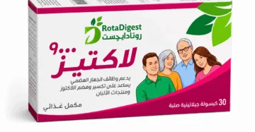 روتاديجست لاكتاز (RotaDigest Lactase)