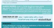 Chromium Picolinate-كروميوم بيكولينات