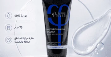 بروفين كريم مرطب يوريا 40% proven urea
