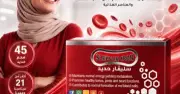 سليفار آيرون - Sleevar Iron