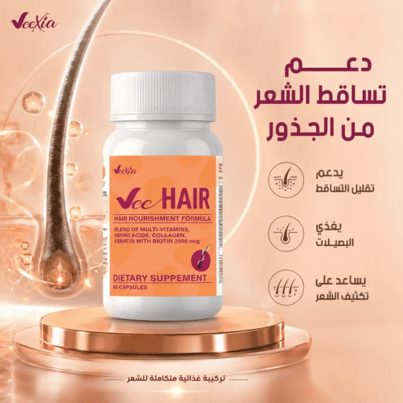 Vee Hair - في هير