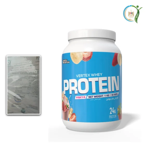 فيرتكس واي بروتين بينكي بي - Vertex Whey Protein Pinky B
